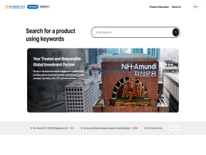 NH-Amundi자산운용 영문					 					 인증 화면